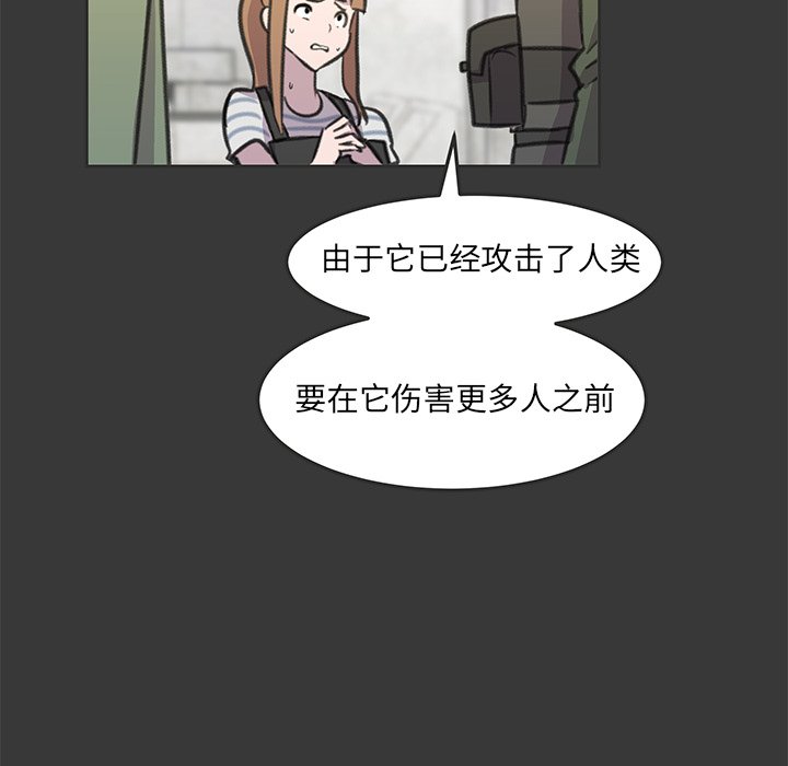 第15話 - 第73张