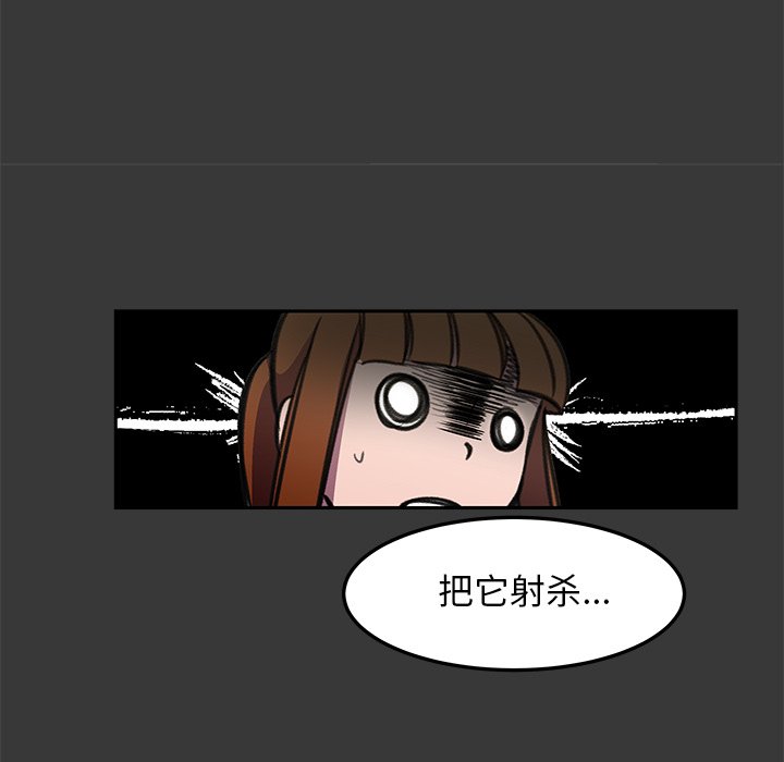 第15話 - 第74张