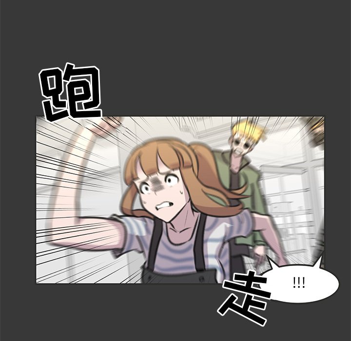 第15話 - 第75张