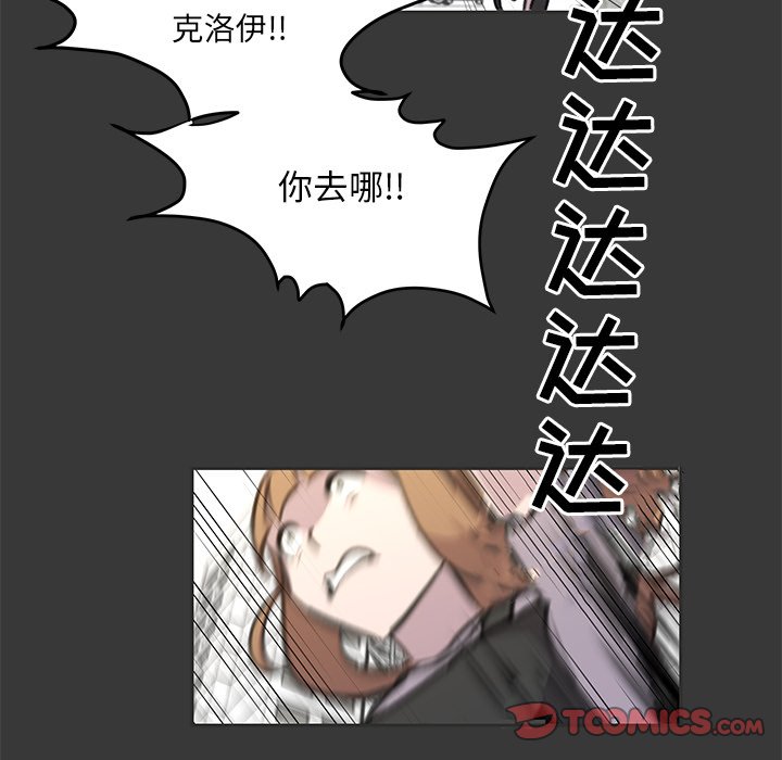 第15話 - 第77张