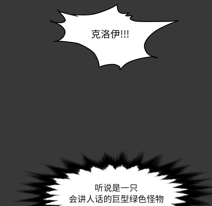 第15話 - 第78张