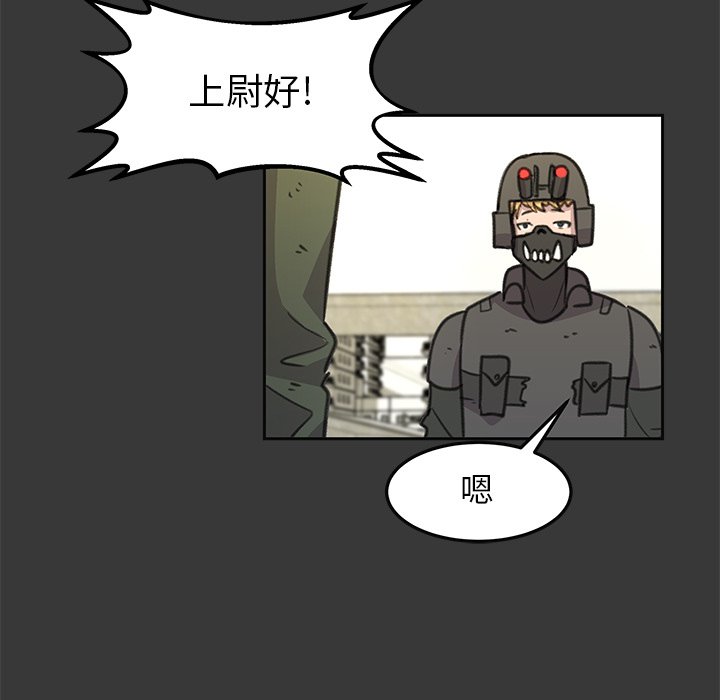 第15話 - 第8张