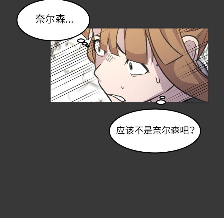 第15話 - 第80张