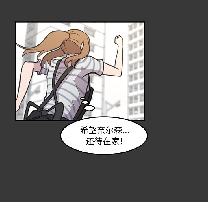 第15話 - 第81张