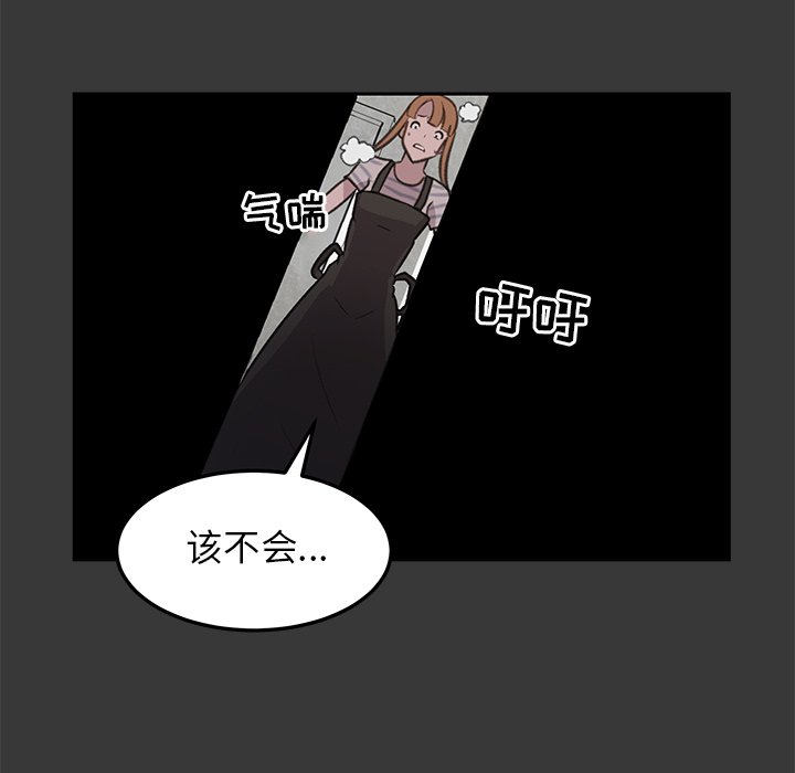 第15話 - 第84张