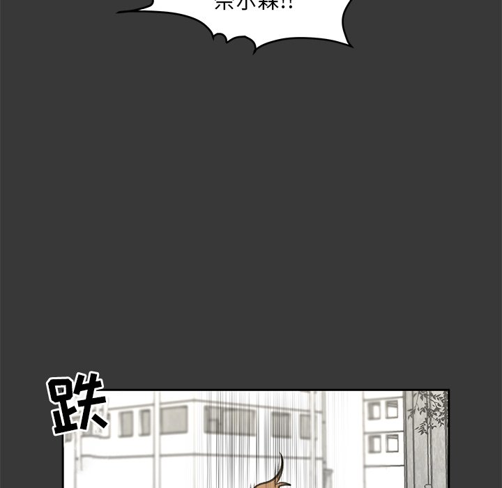 第15話 - 第87张
