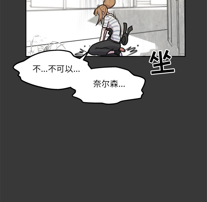 第15話 - 第88张