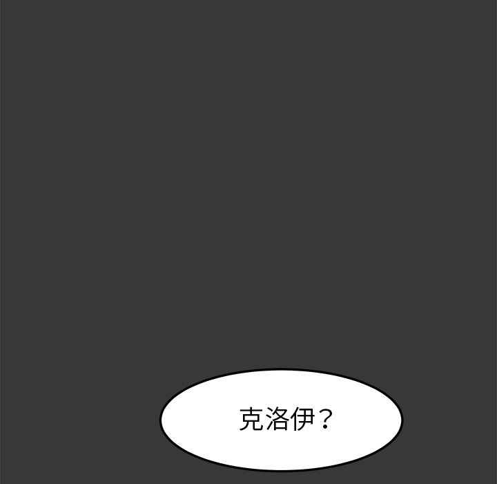 第15話 - 第91张