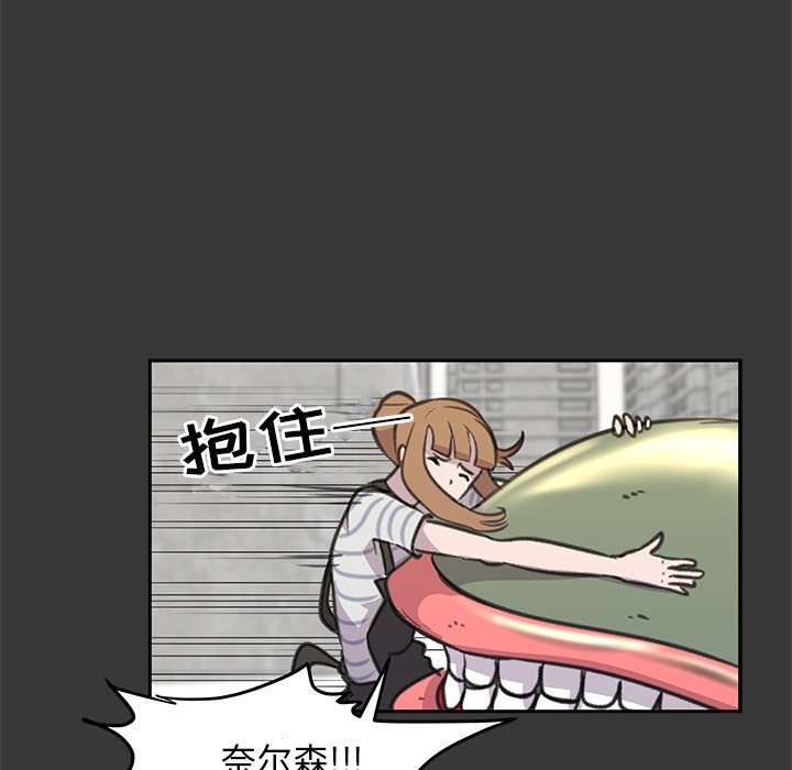 第15話 - 第94张