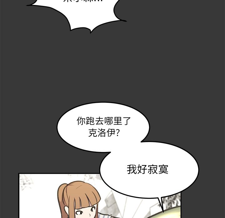 第15話 - 第95张