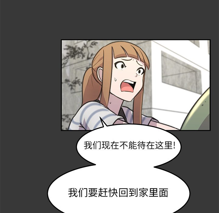第15話 - 第97张