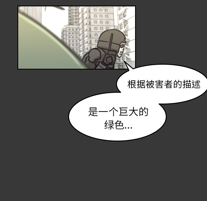 第16話 - 第11张