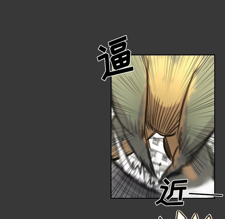 第16話 - 第12张