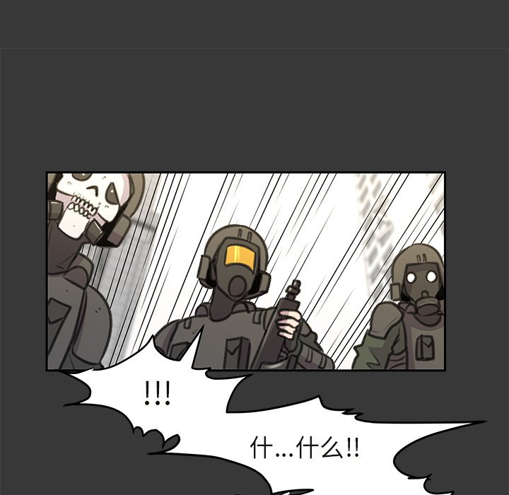 第16話 - 第15张