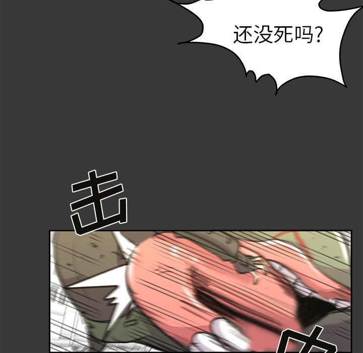 第16話 - 第16张