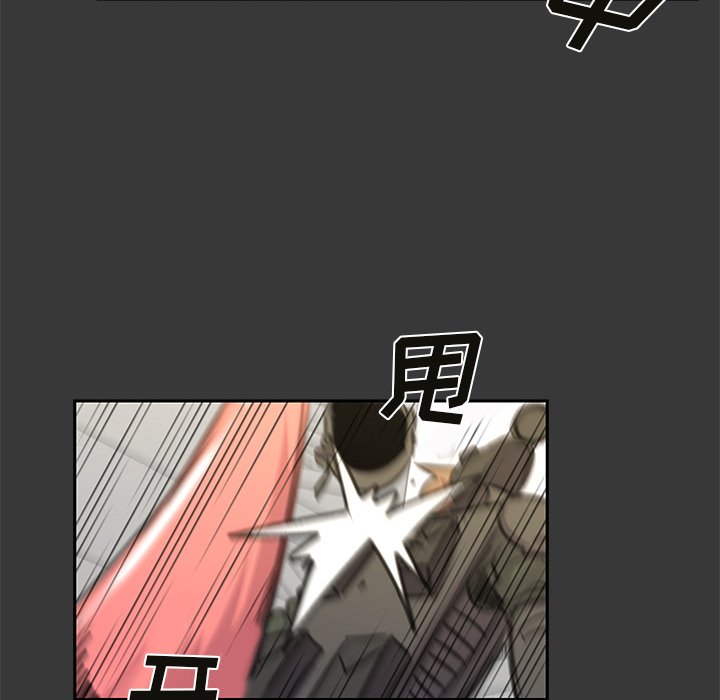 第16話 - 第17张