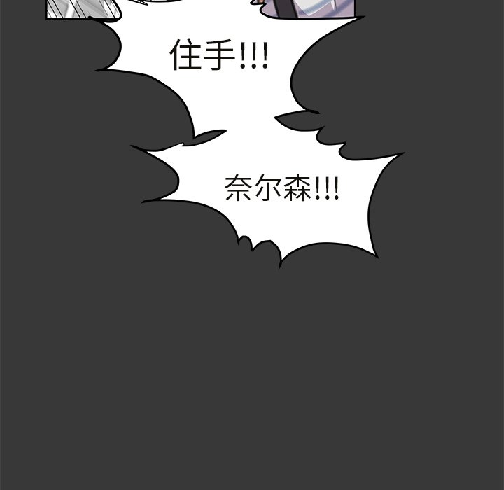 第16話 - 第19张