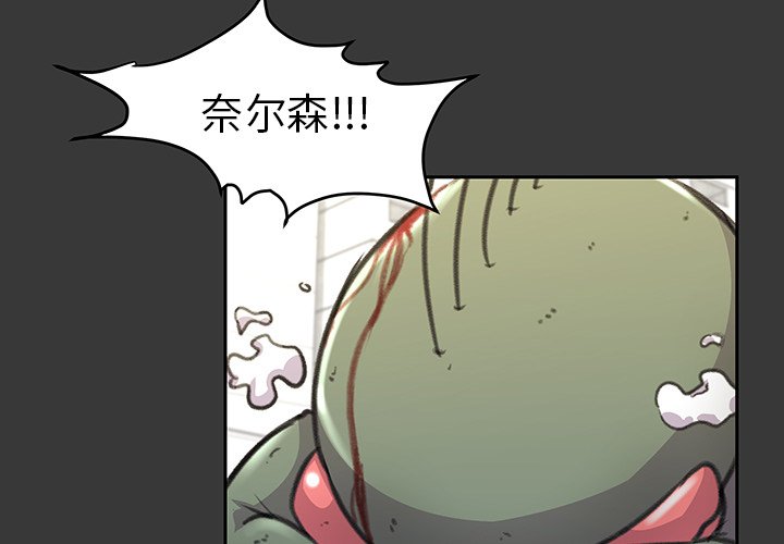 第16話 - 第2张