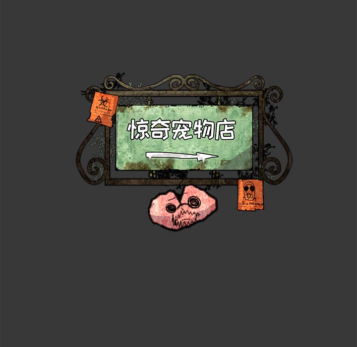 第16話 - 第20张
