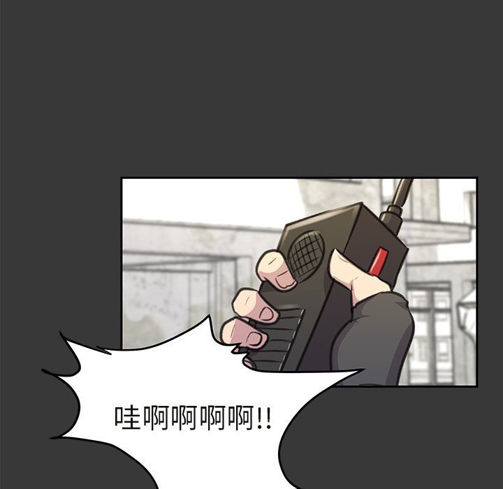 第16話 - 第21张