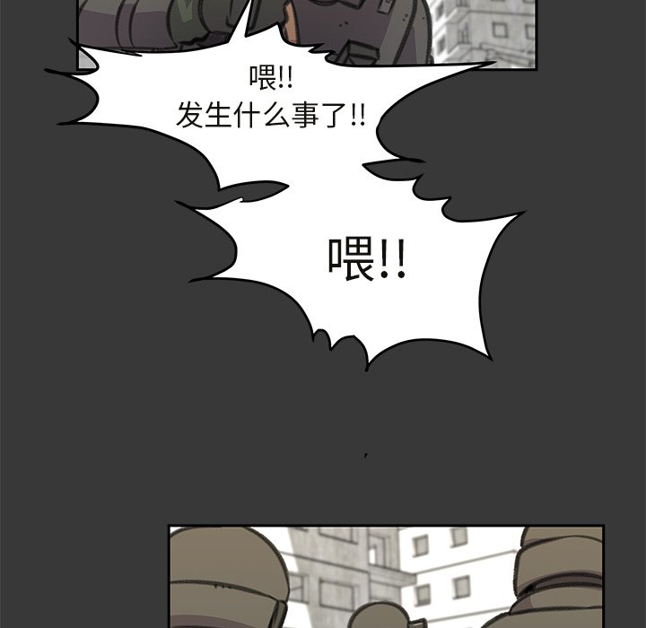 第16話 - 第23张
