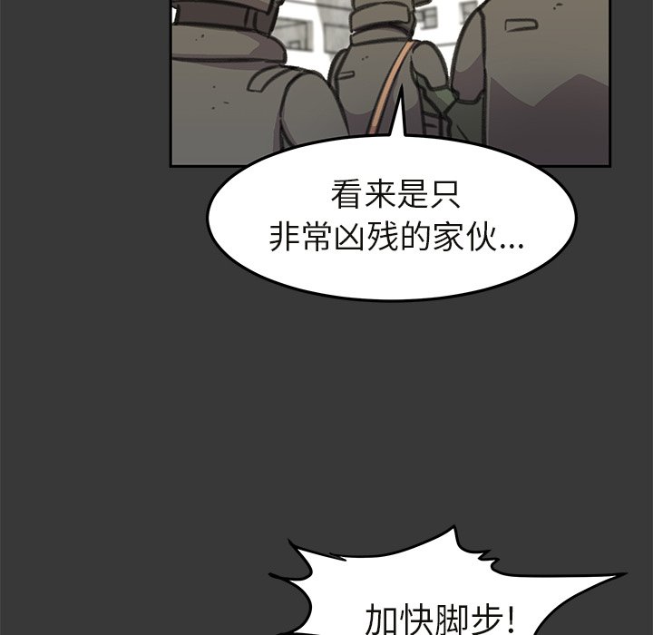 第16話 - 第24张