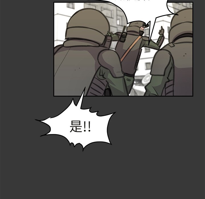 第16話 - 第25张