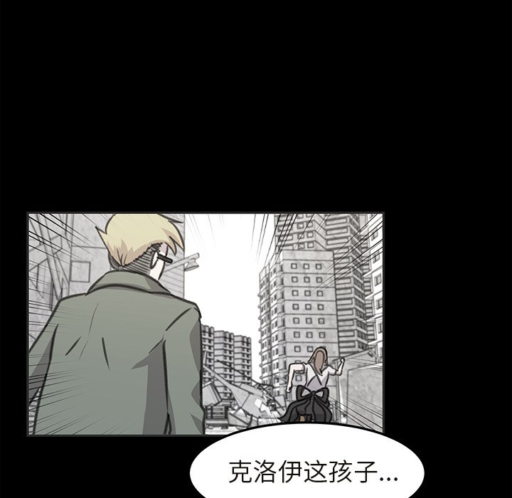 第16話 - 第28张