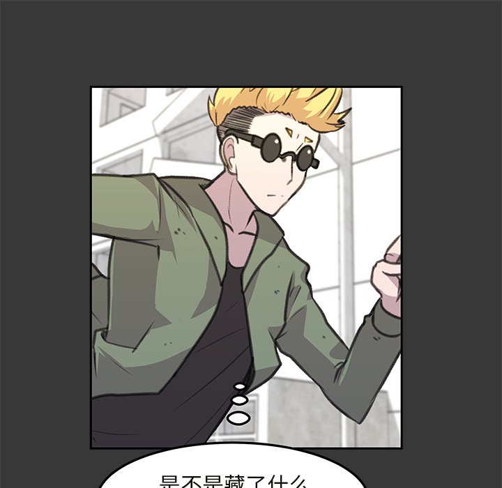 第16話 - 第30张