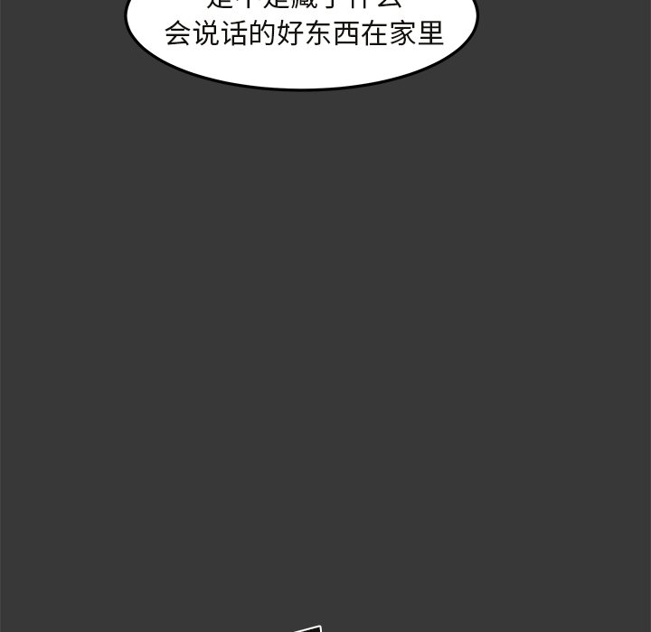 第16話 - 第31张