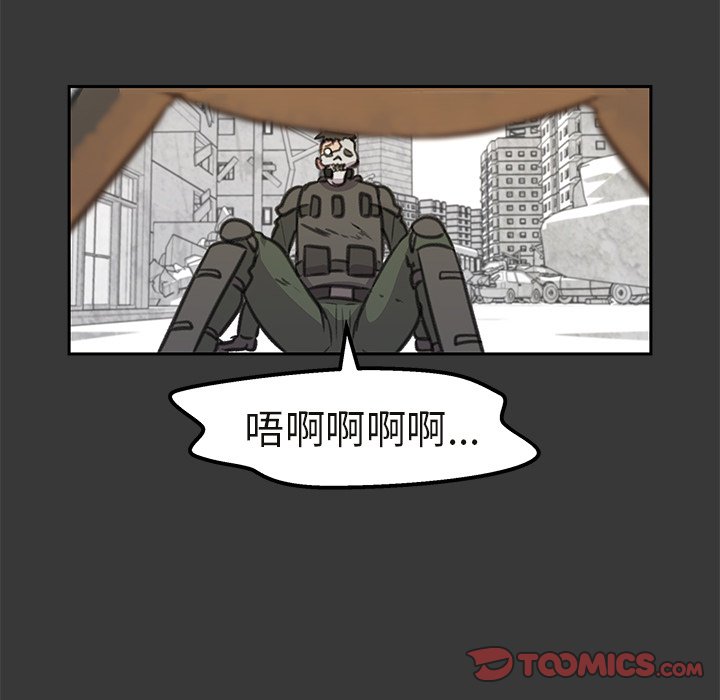 第16話 - 第33张