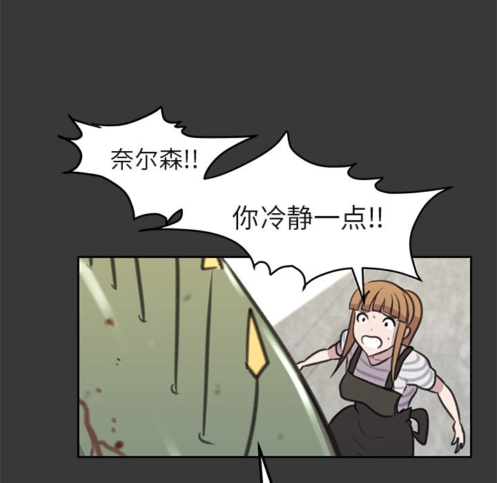 第16話 - 第34张