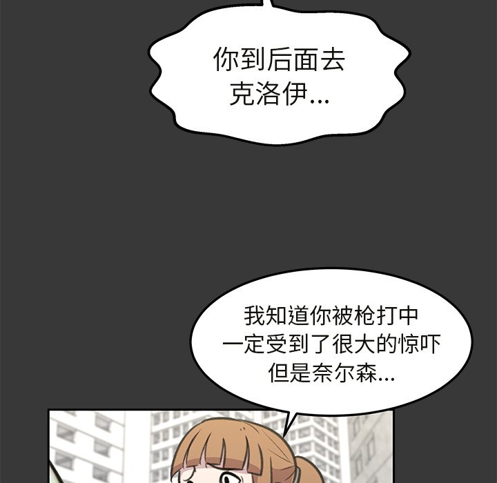 第16話 - 第35张