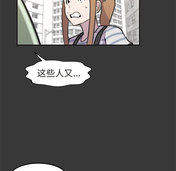 第16話 - 第36张