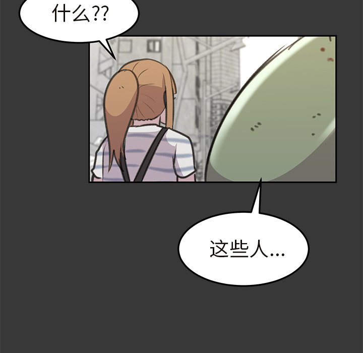 第16話 - 第37张
