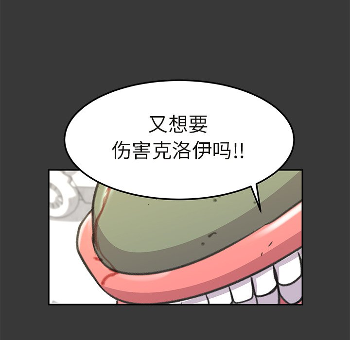 第16話 - 第38张