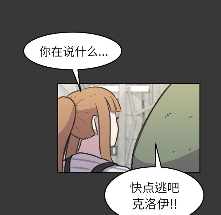 第16話 - 第39张