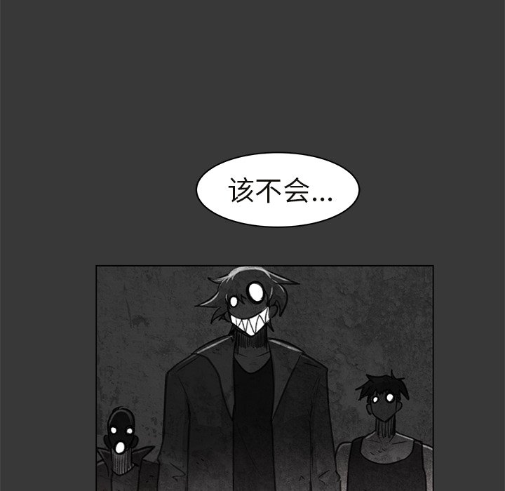 第16話 - 第41张