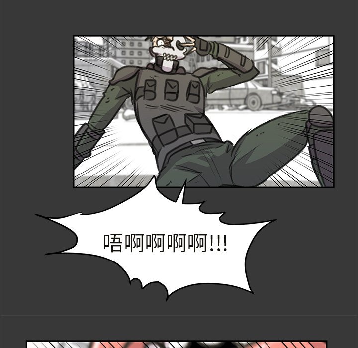 第16話 - 第44张