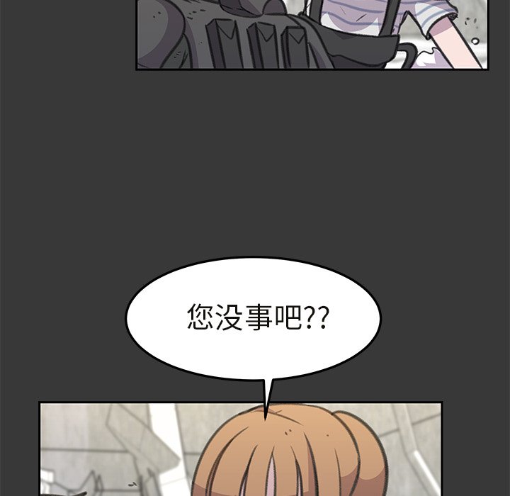 第16話 - 第50张