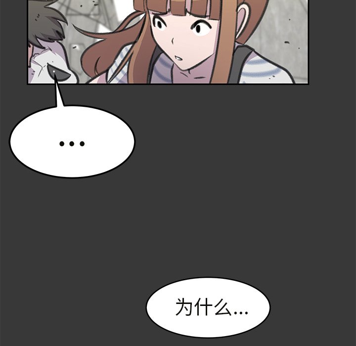 第16話 - 第51张