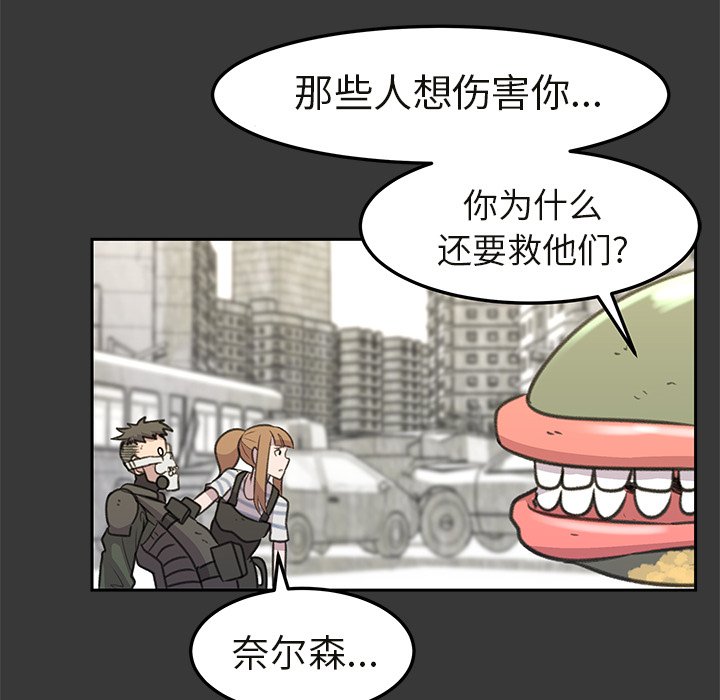 第16話 - 第53张