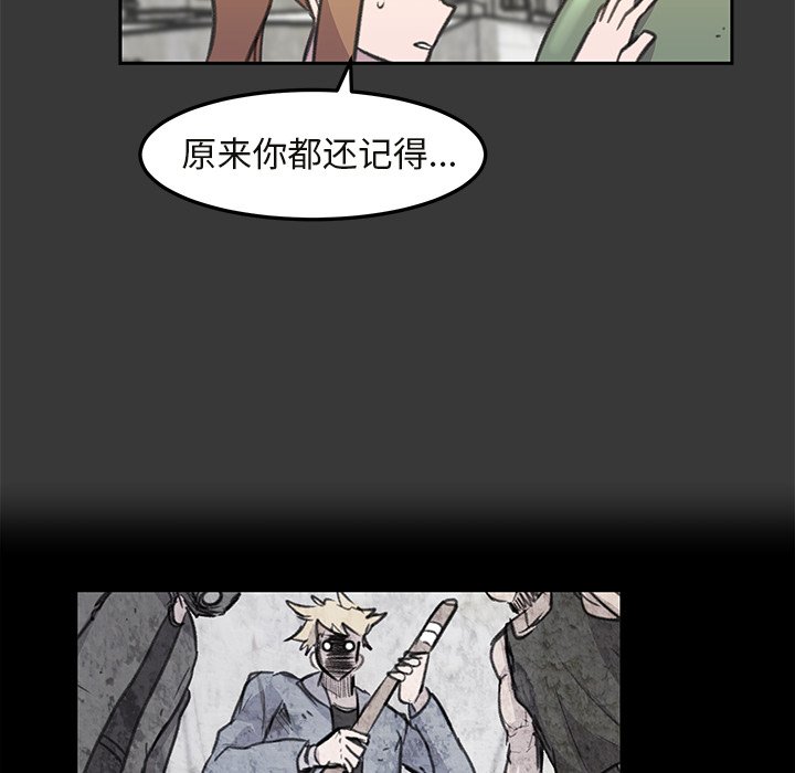 第16話 - 第55张