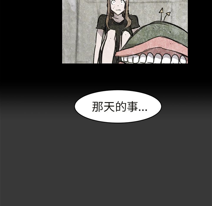 第16話 - 第57张