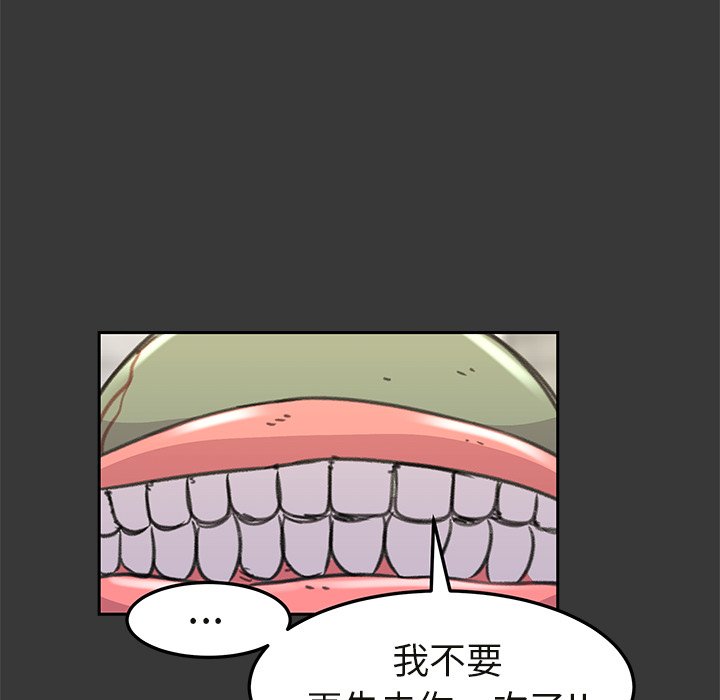 第16話 - 第58张