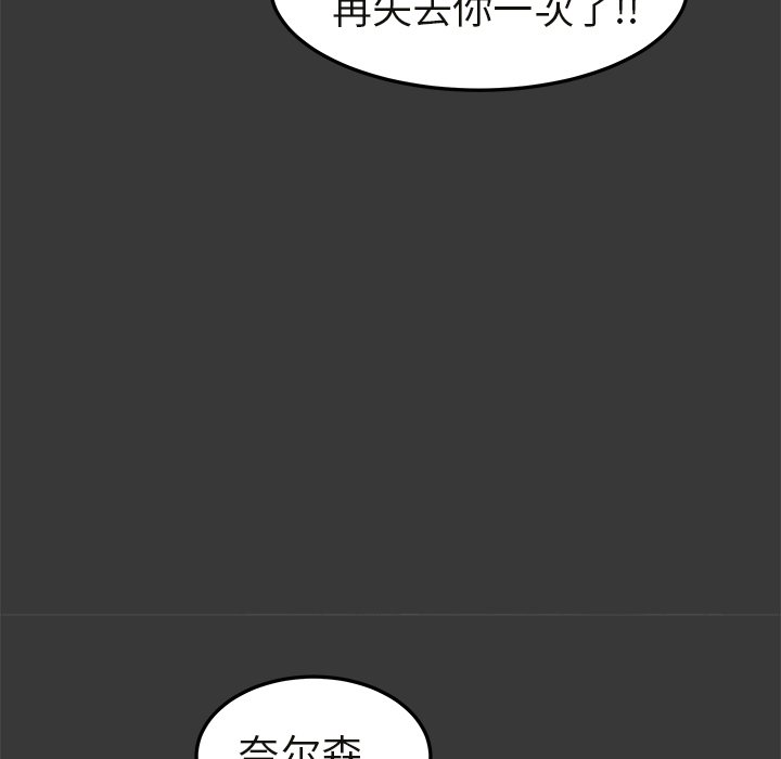 第16話 - 第59张