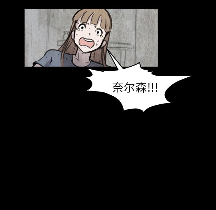 第16話 - 第6张