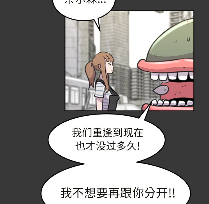 第16話 - 第60张