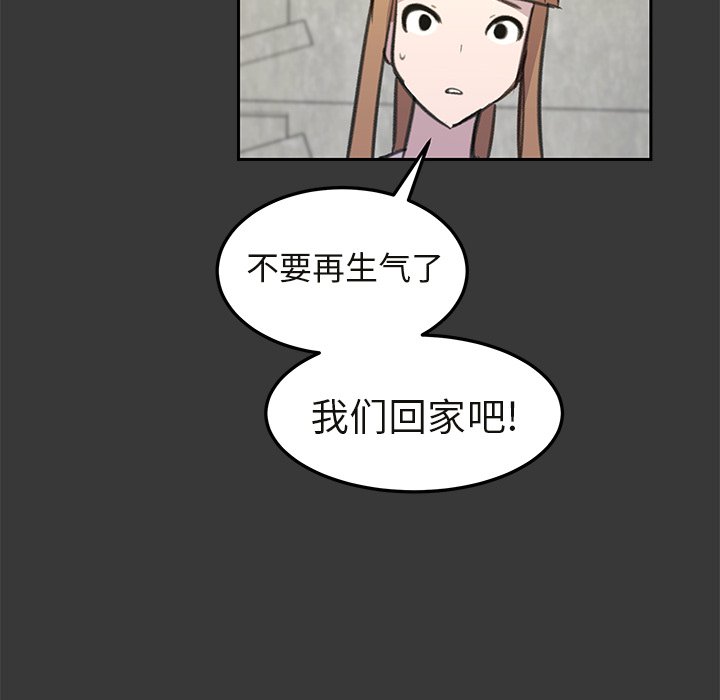第16話 - 第63张