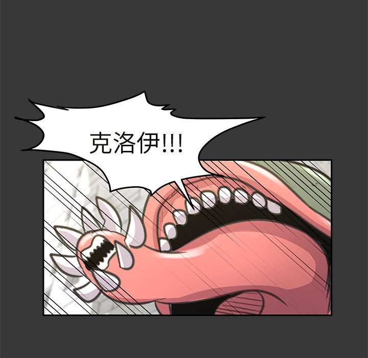 第16話 - 第66张